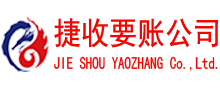 奉新追债公司